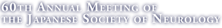 60TH ANNUAL MEETING OF THE JAPANESE SOCIETY OF NEUROLOGY