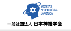 JAPANESE SOCIETY OF NEUROLOGY