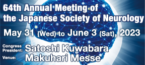 64th Annnual Meeting of Japanese Society of Neurology