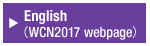 English(WCN2017 webpage)