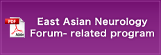 East Asian Neurology Forum- related program