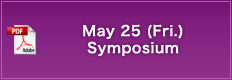 May 25 (Fri.) Symposium