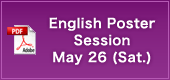 English Poster Session May 26(Sat.)