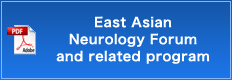 East Asian Neurology Forum and related program