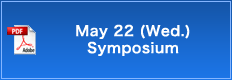 May 22 (Wed) Symposium