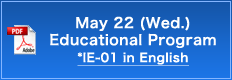 May 22 (Wed) Educational Program *IE-01 in English