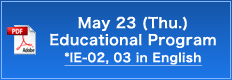 May 23 (Wed.) Educational Program *IE-02, 03 in English