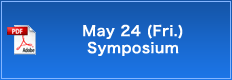 May 24 (Fri.) Symposium