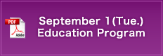 September 1(Tue.)Education Program