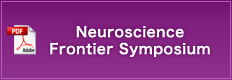 Neuroscience Frontier Symposium