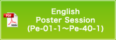 English Poster Session(Pe-01-1～Pe-40-1)