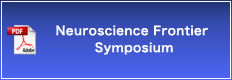 Neuroscience Frontier Symposium
