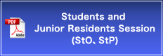 Students and Junior Residents Session（StO、StP）