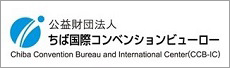 公益財団法人ちば国際コンベンションビューロー Chiba Convention Bureau and International Center(CCB-IC)