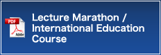 Lecture Marathon / International Education Course