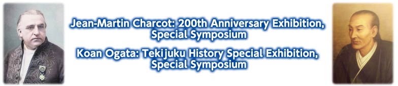 Jean-Martin Charcot: 200th Anniversary Exhibition, Special Symposium Koan Ogata: Tekijuku History Special Exhibition, Special Symposium