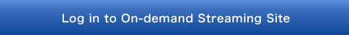 Log in to On-demand streaming site