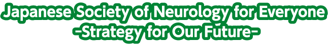 Japanese Society of Neurology for Everyone
