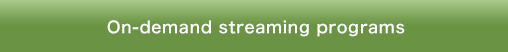 On-demand streaming programs