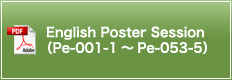 English Poster Session（Pe-001-1～Pe-053-5）