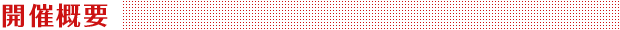 ŠJÊT—v