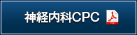 _oCPC [PDF]