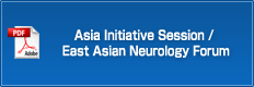 Asia Initiative Session / East Asian Neurology Forum