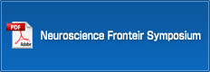 Neuroscience Fronteir Symposium