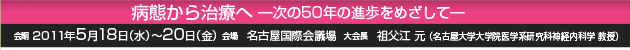 aԂ玡Â-50N̐i߂-