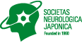 Societas Neurologica Japonica